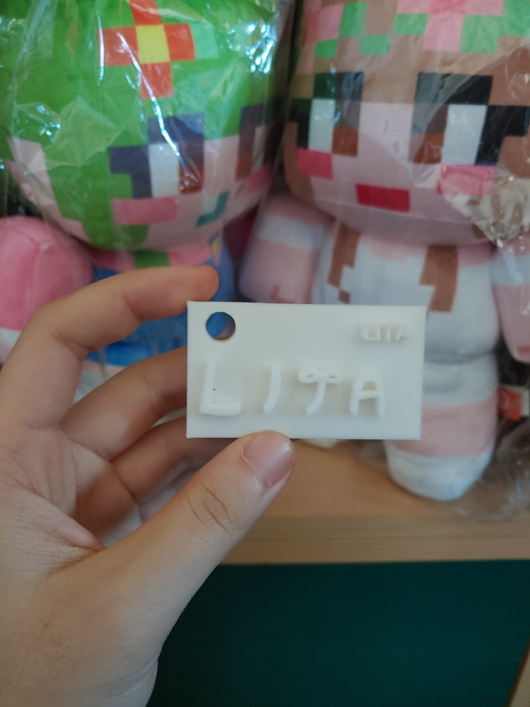 3D 리타 키링
