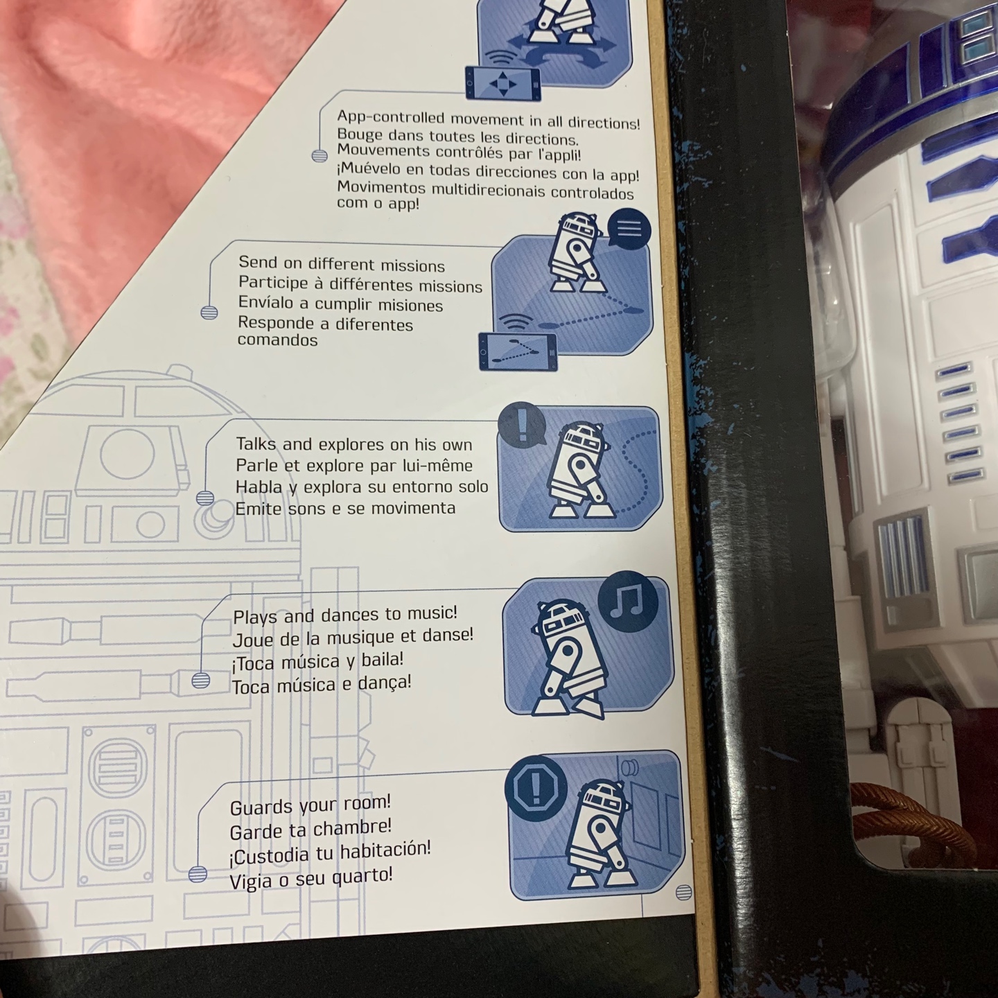 스타워즈 R2D2 스마트토이
