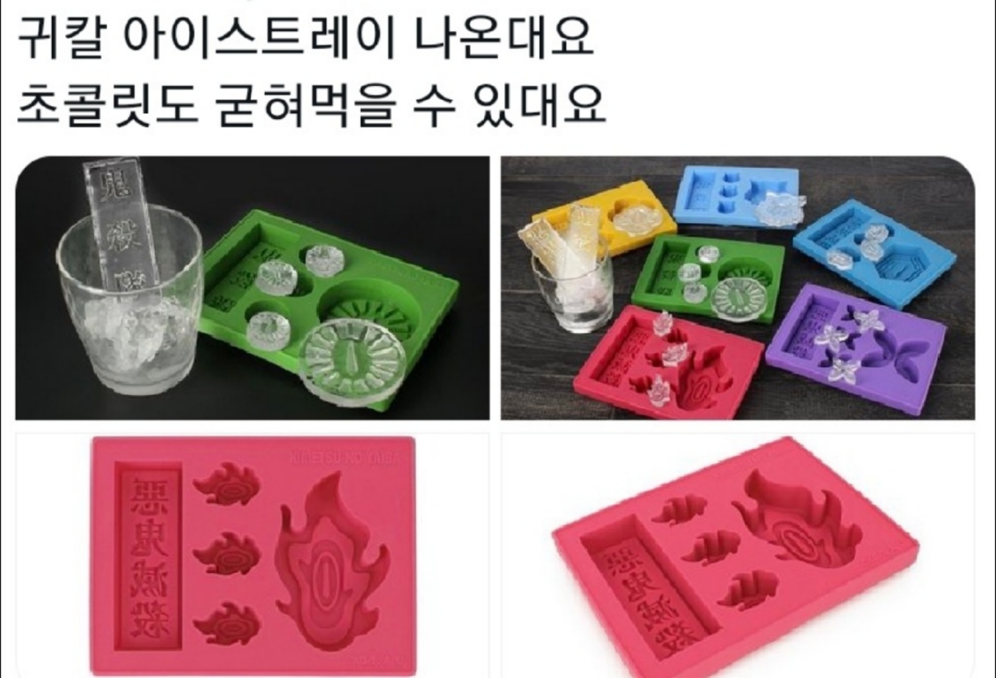 그렇다네요