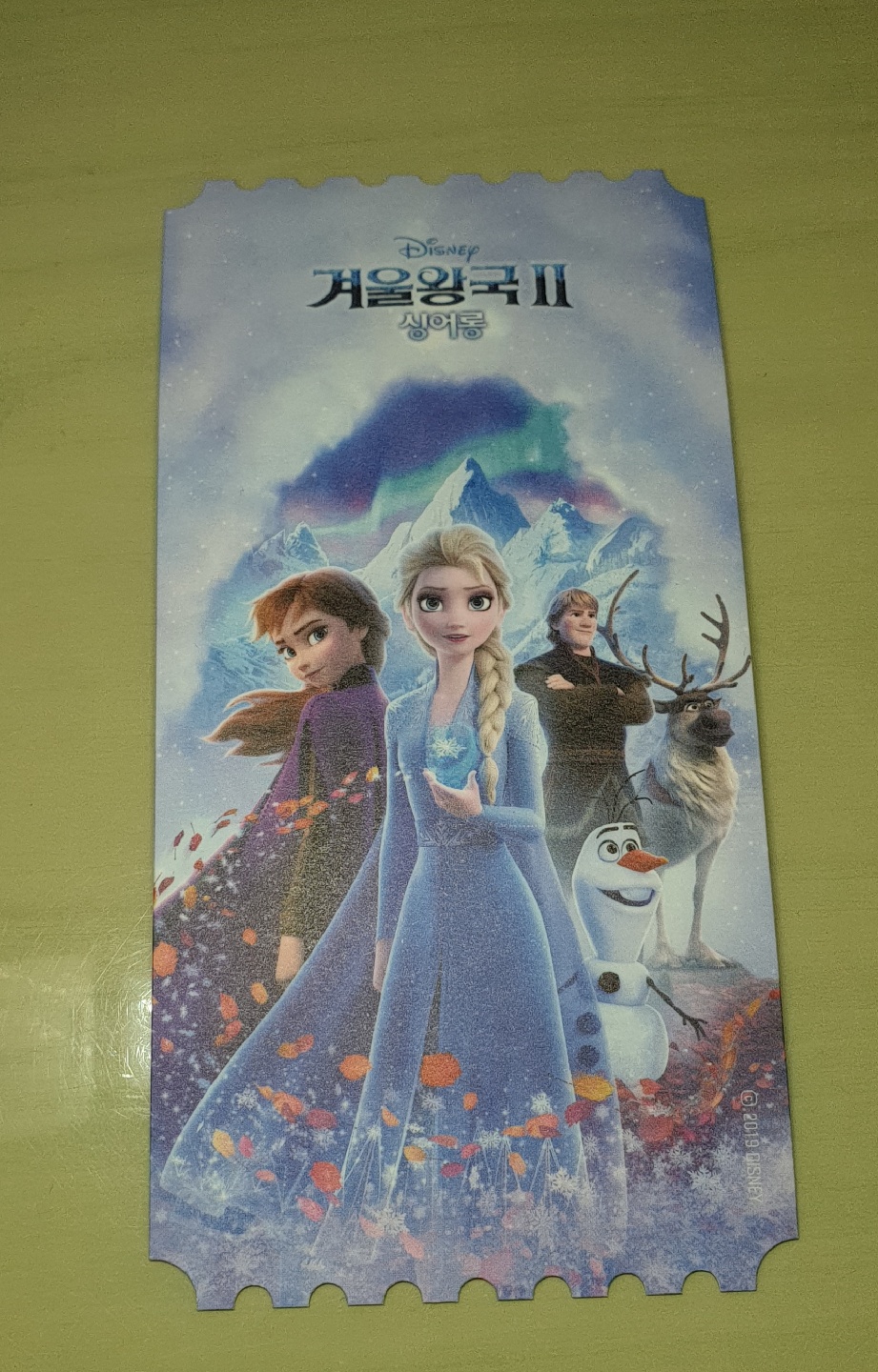 겨울왕국2 콜렉션