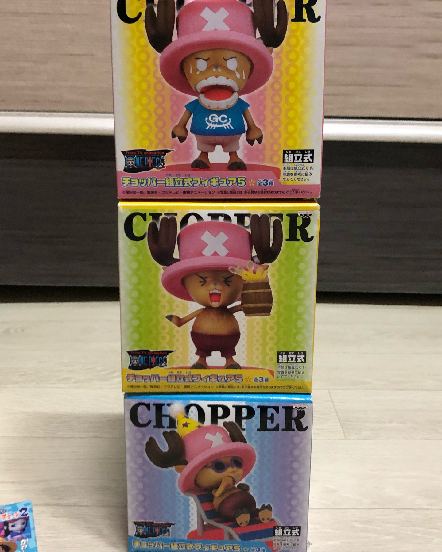 조립식 쵸파