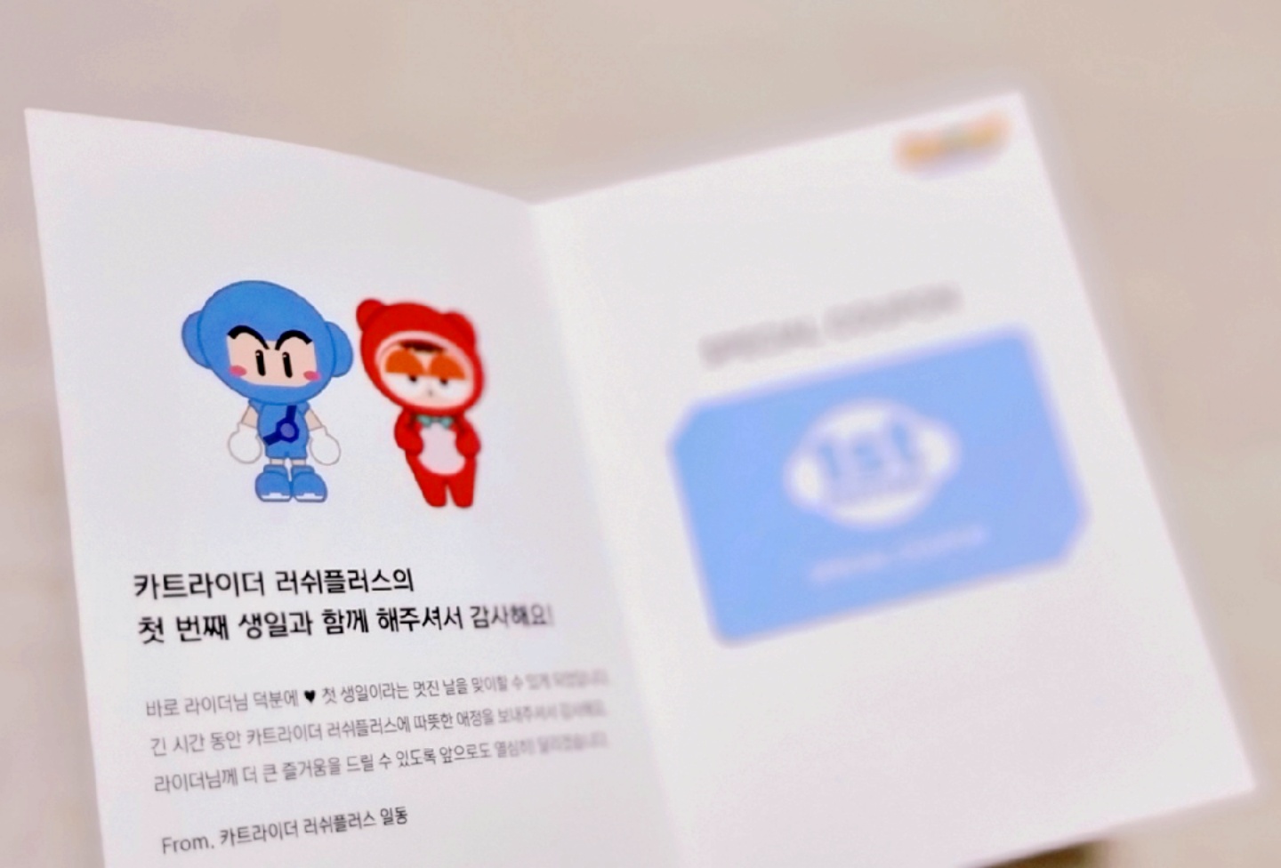 🏎카트라이더 굿즈 모음🏎