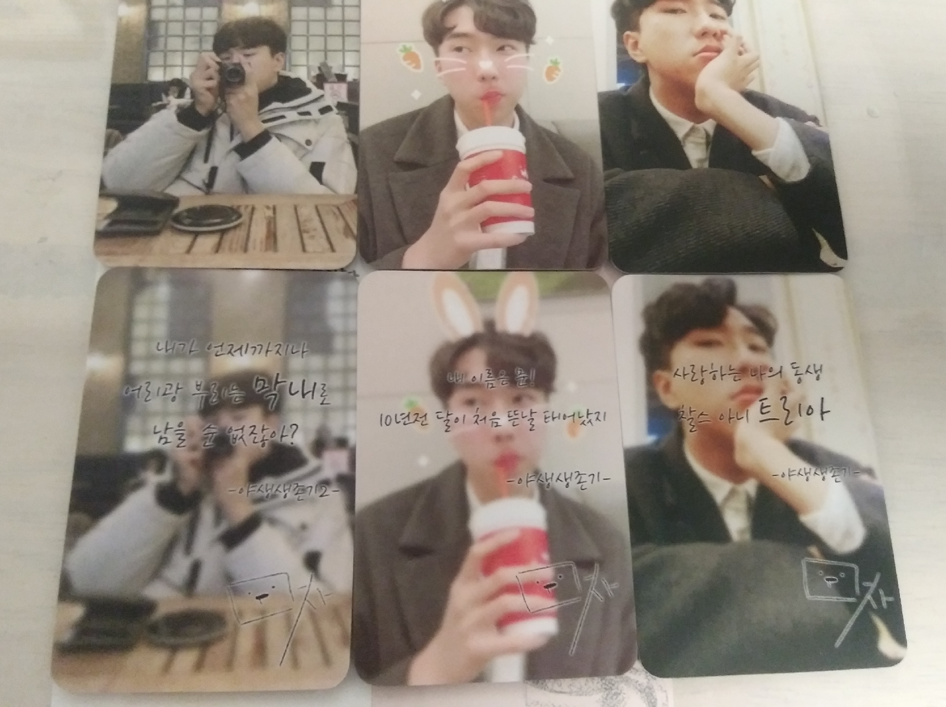 멋사 포카 제작