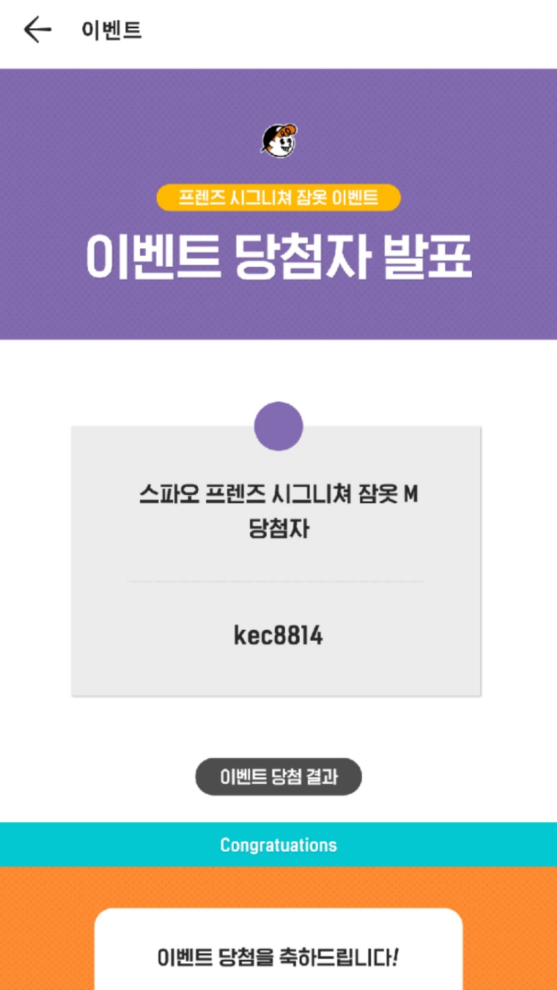 이게 머선 129..