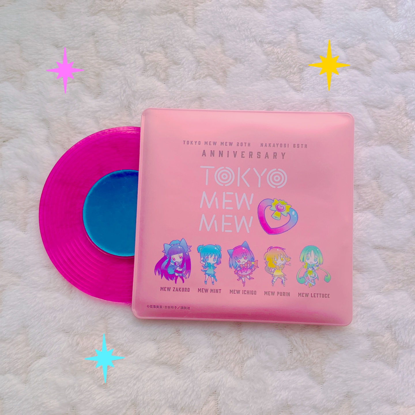 🎀베리베리 뮤우뮤우🎀
