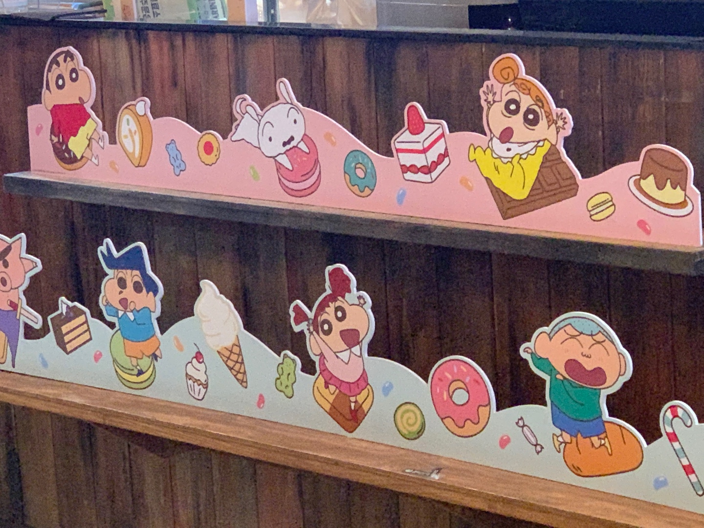 짱구카페