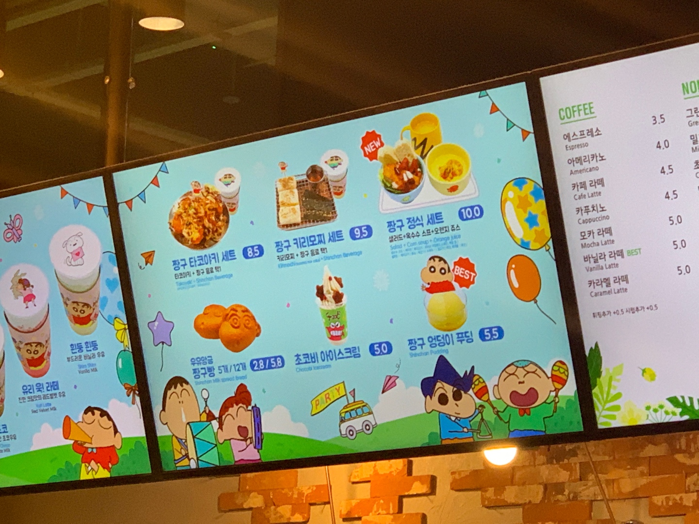 짱구카페