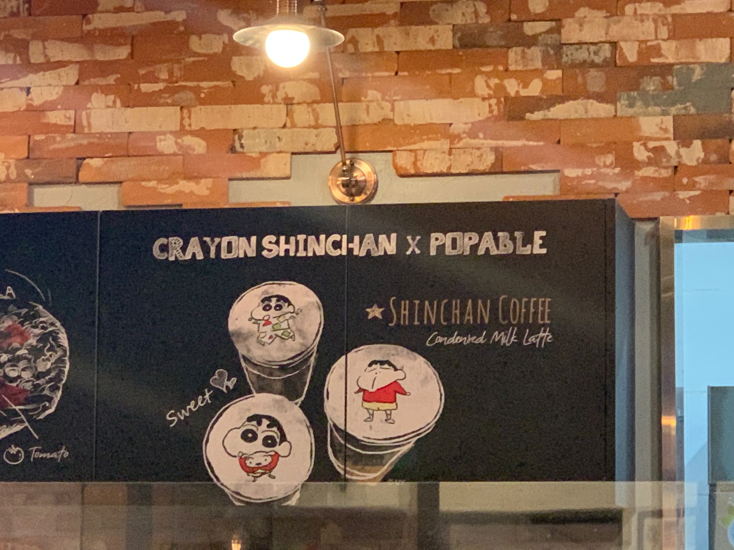 짱구카페