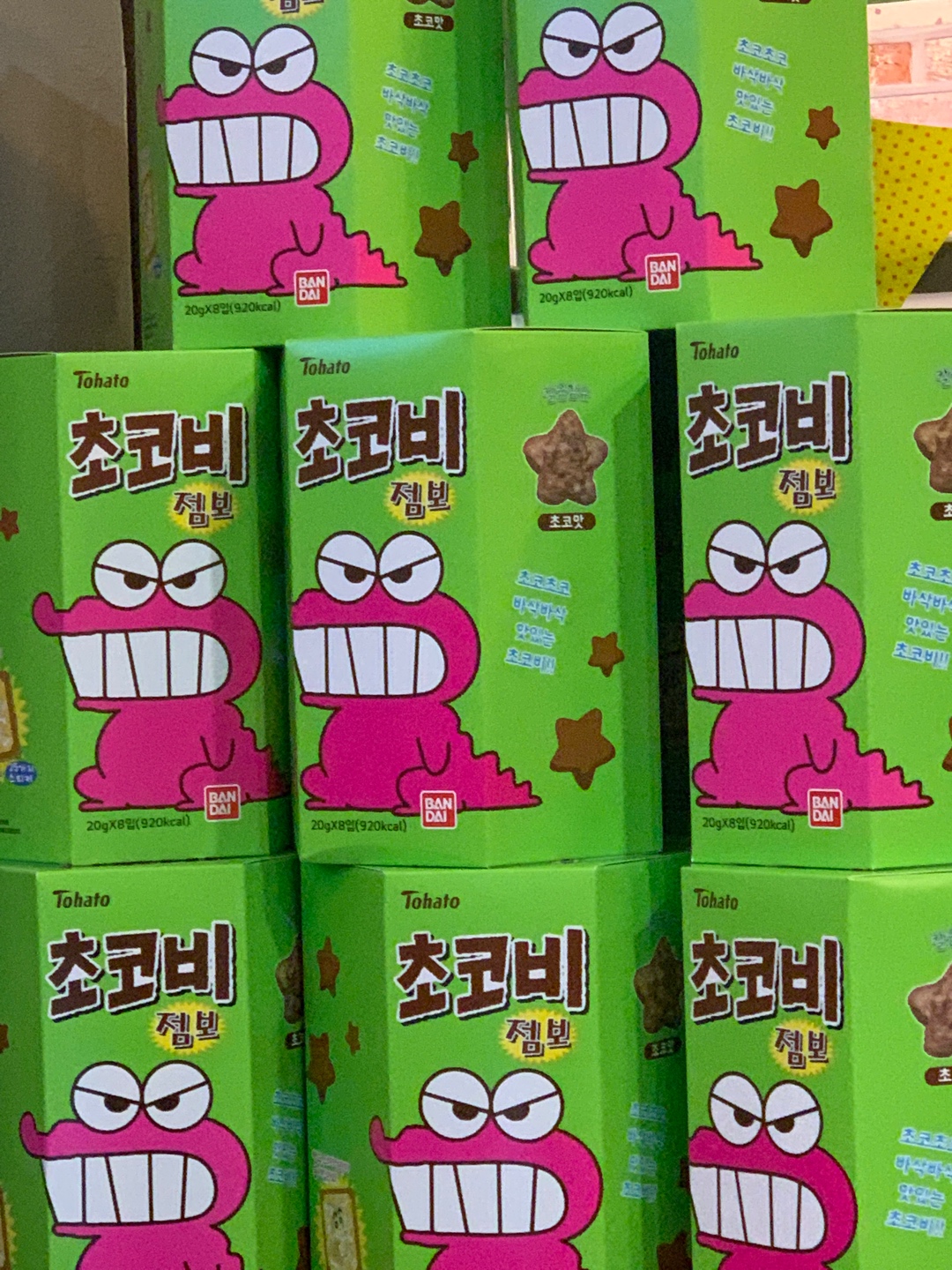 짱구카페