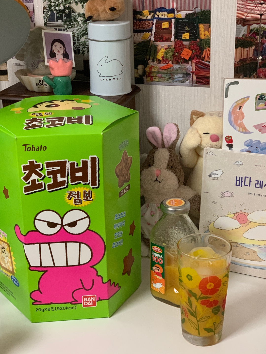 짱구카페