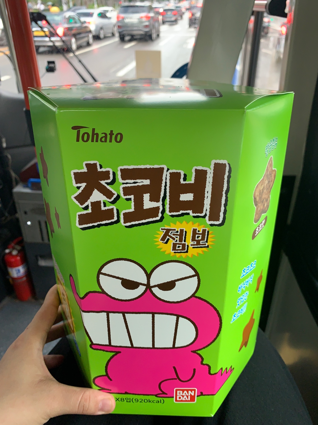 짱구카페