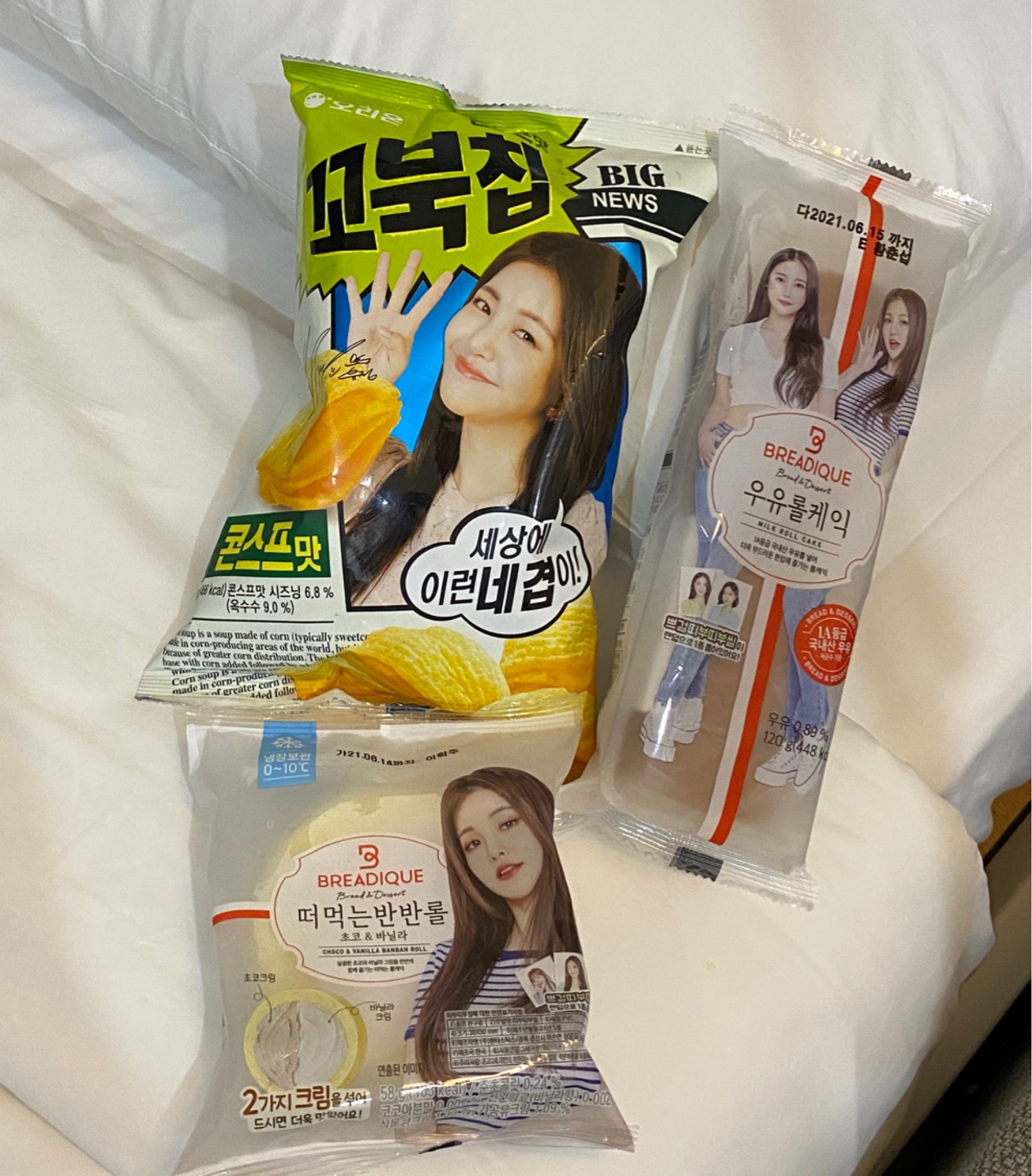 쁘걸 빵