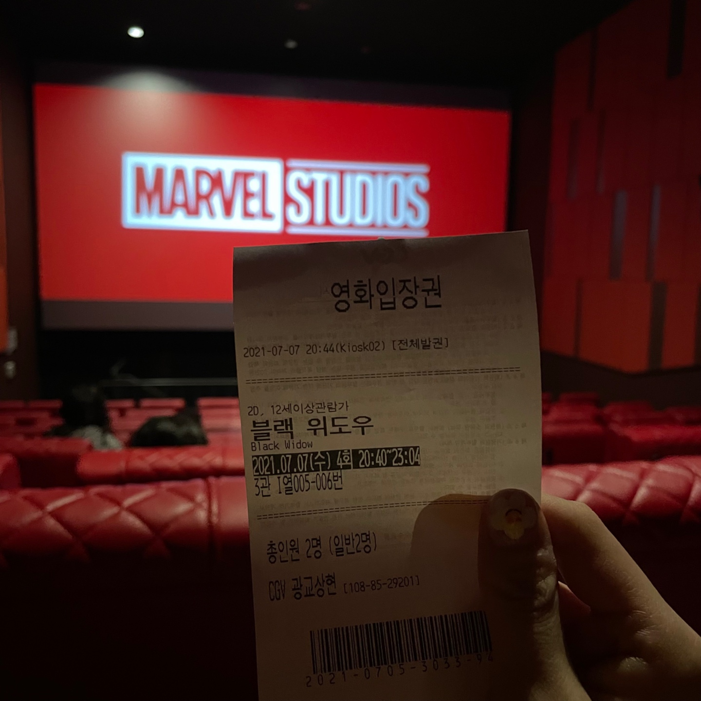 ❤️‍🔥