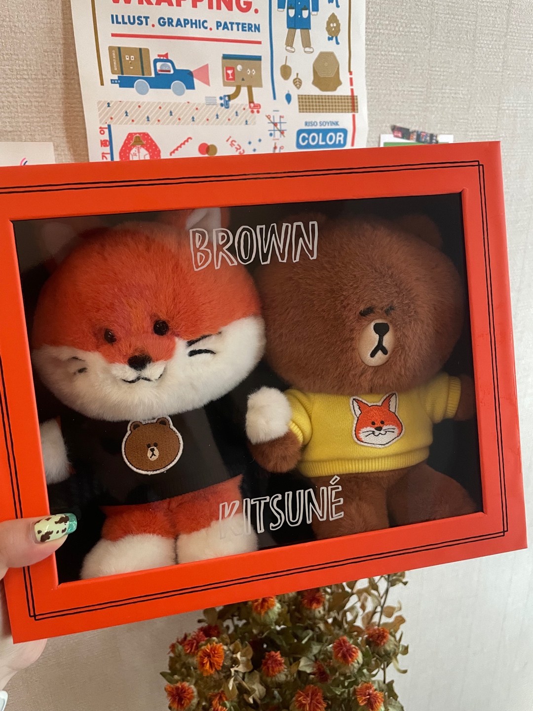 메종키츠네&라인 