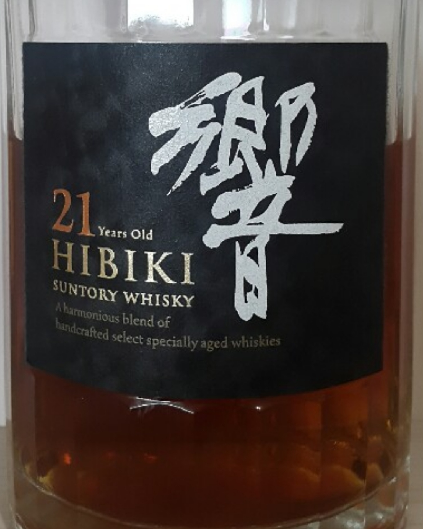 Hibiki 21 years, 43%