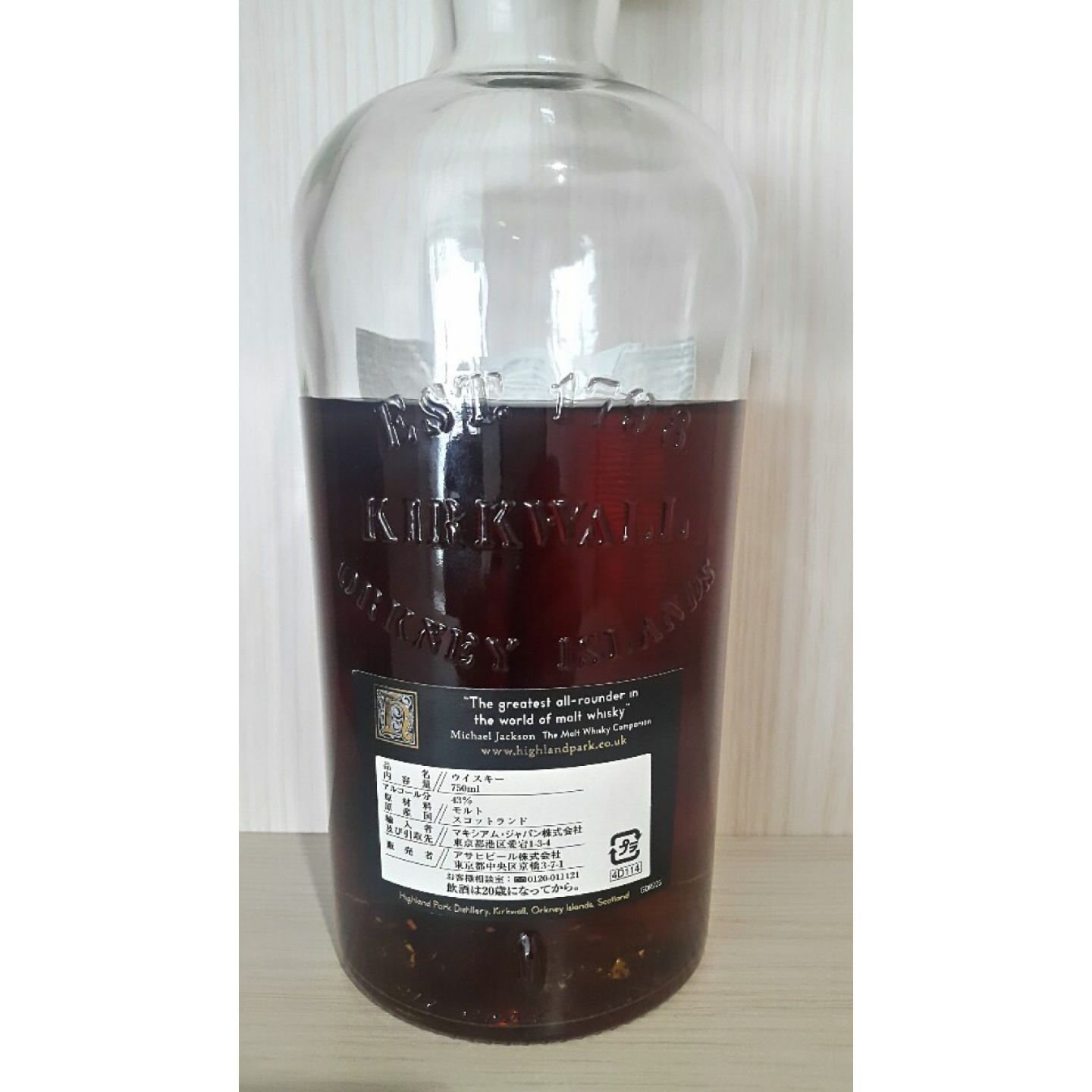 Highland park 18 years, 43%