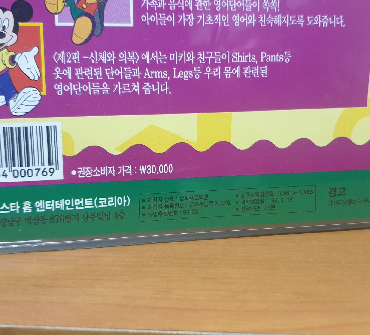 [첫덕소] 아마도 첫 덕질은 이때부터