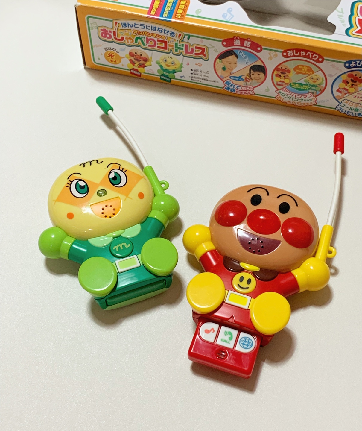 메론빵맨 호빵맨 무전기📞