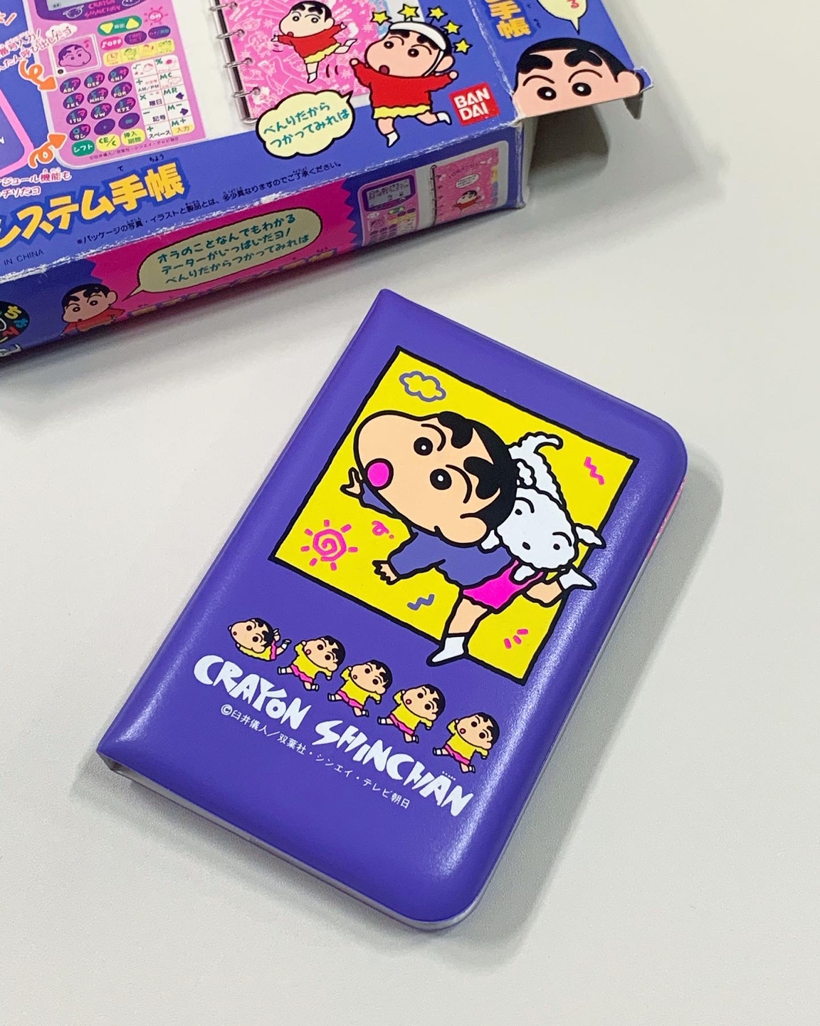 짱구 전자 다이어리🕹