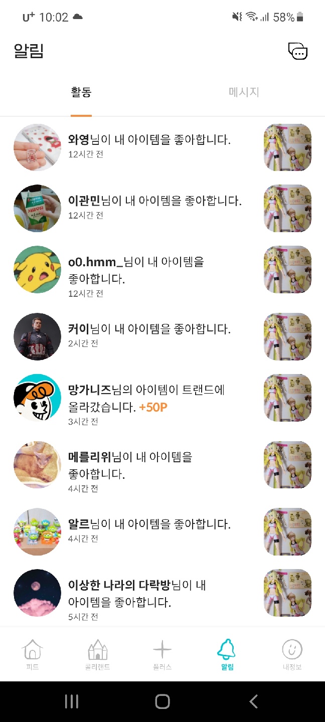 이건 뭔버그지?ㅋㅋ
