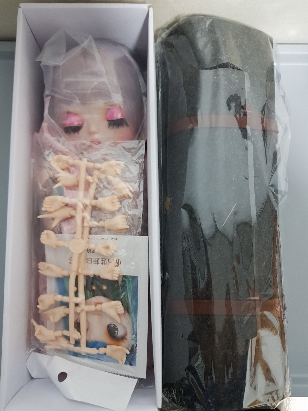 브라이스 첫 날