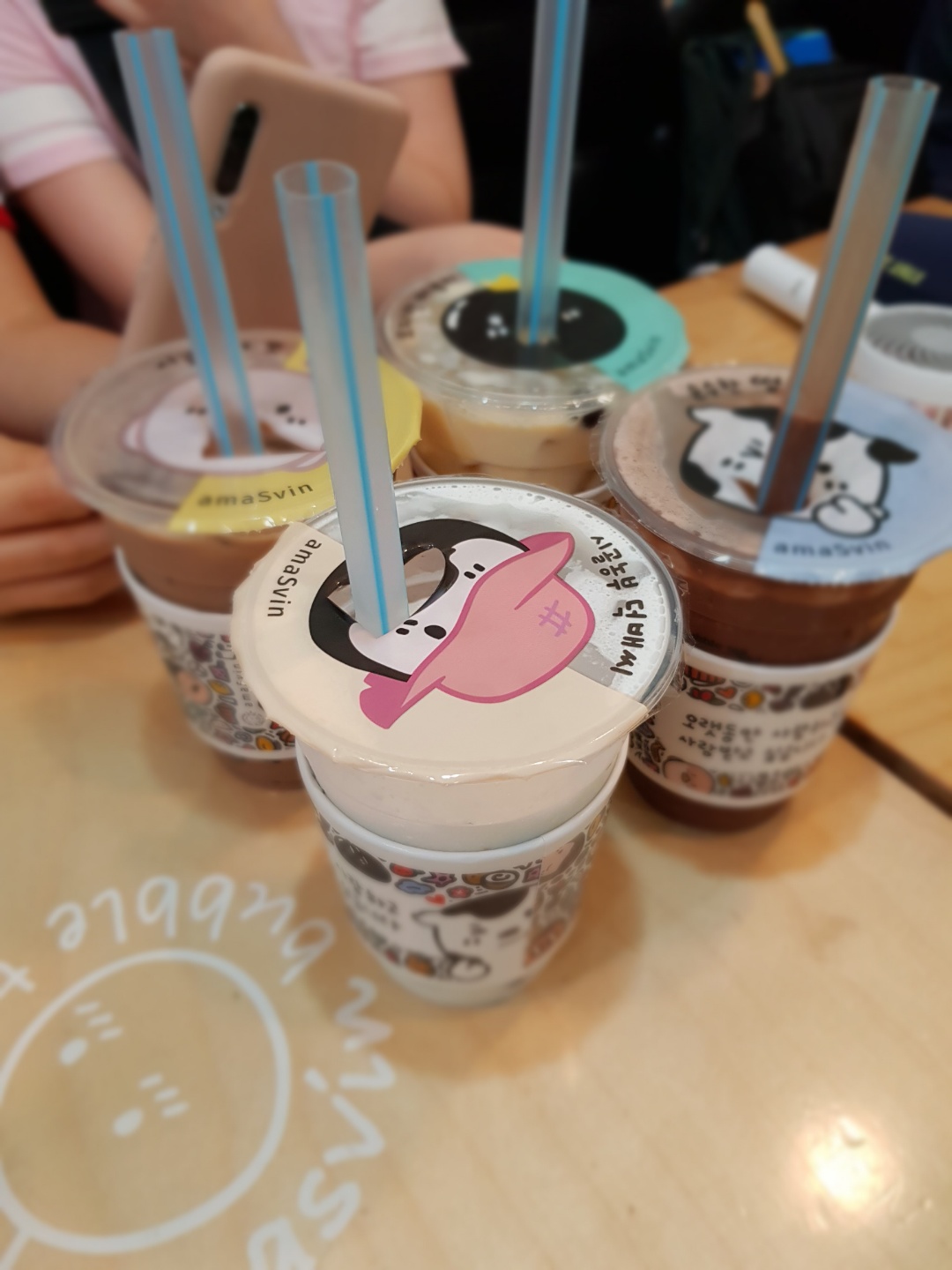 아마스빈 개꿀맛