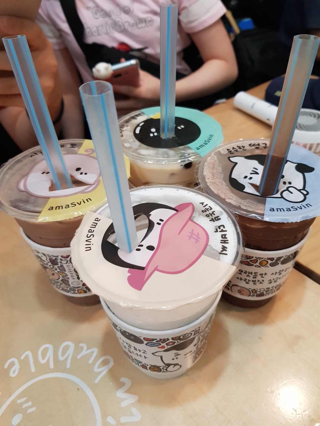 아마스빈 개꿀맛
