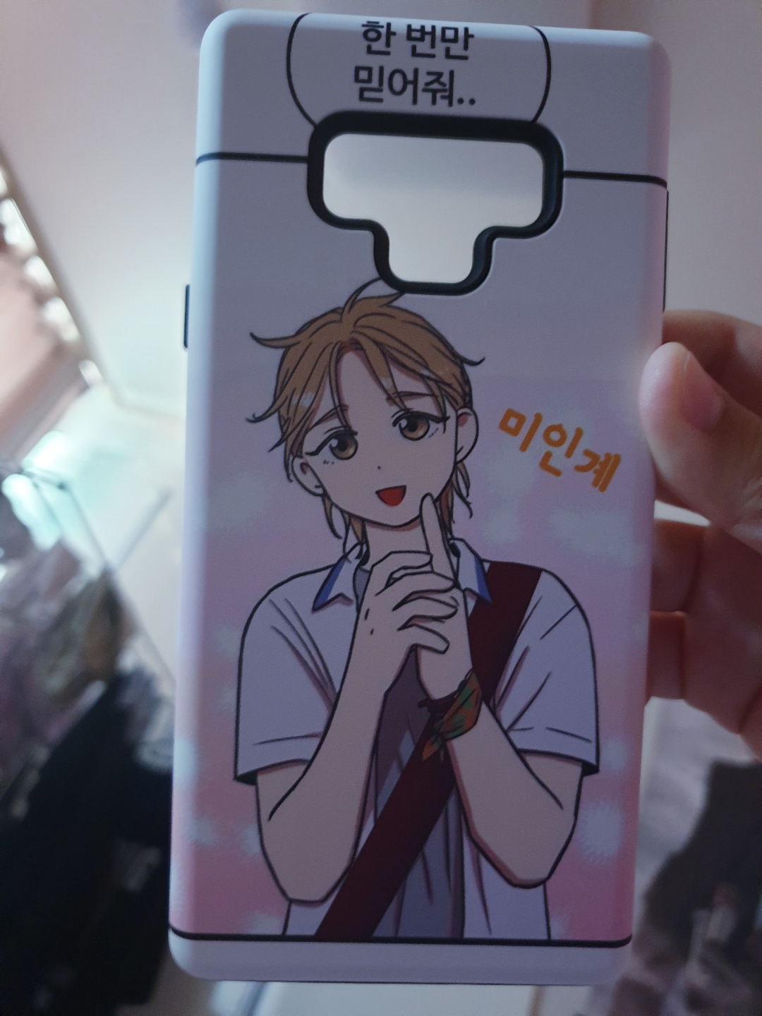집없 백은영 핸드폰 케이스!!!!!!