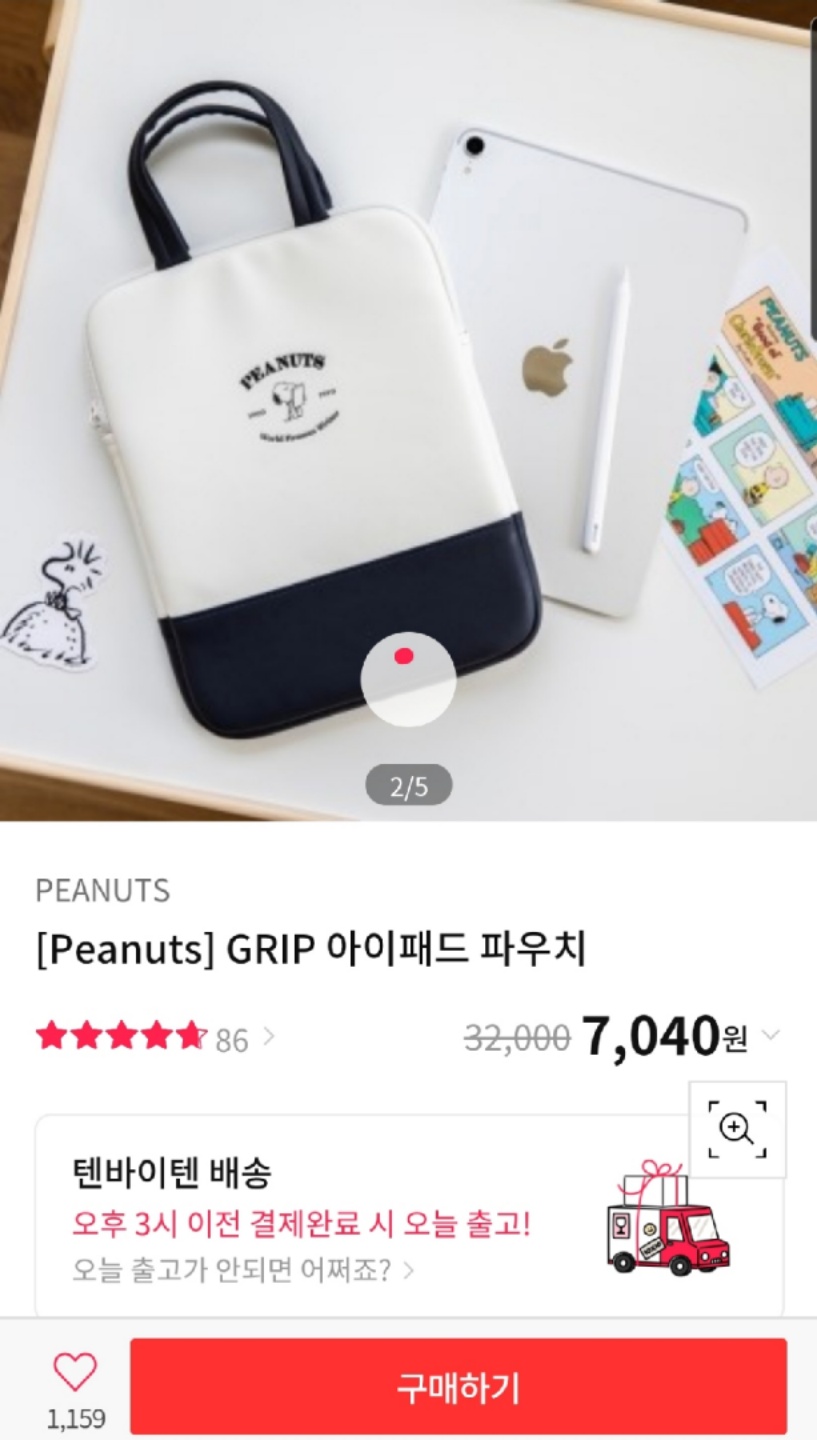 힝구 넘 이쁘네효