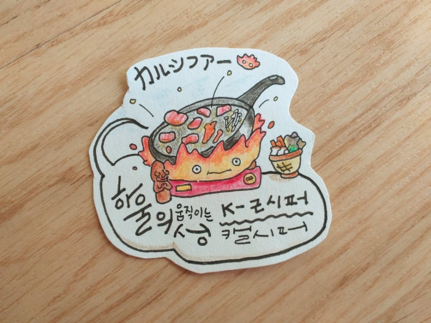 K-ㄹ시퍼