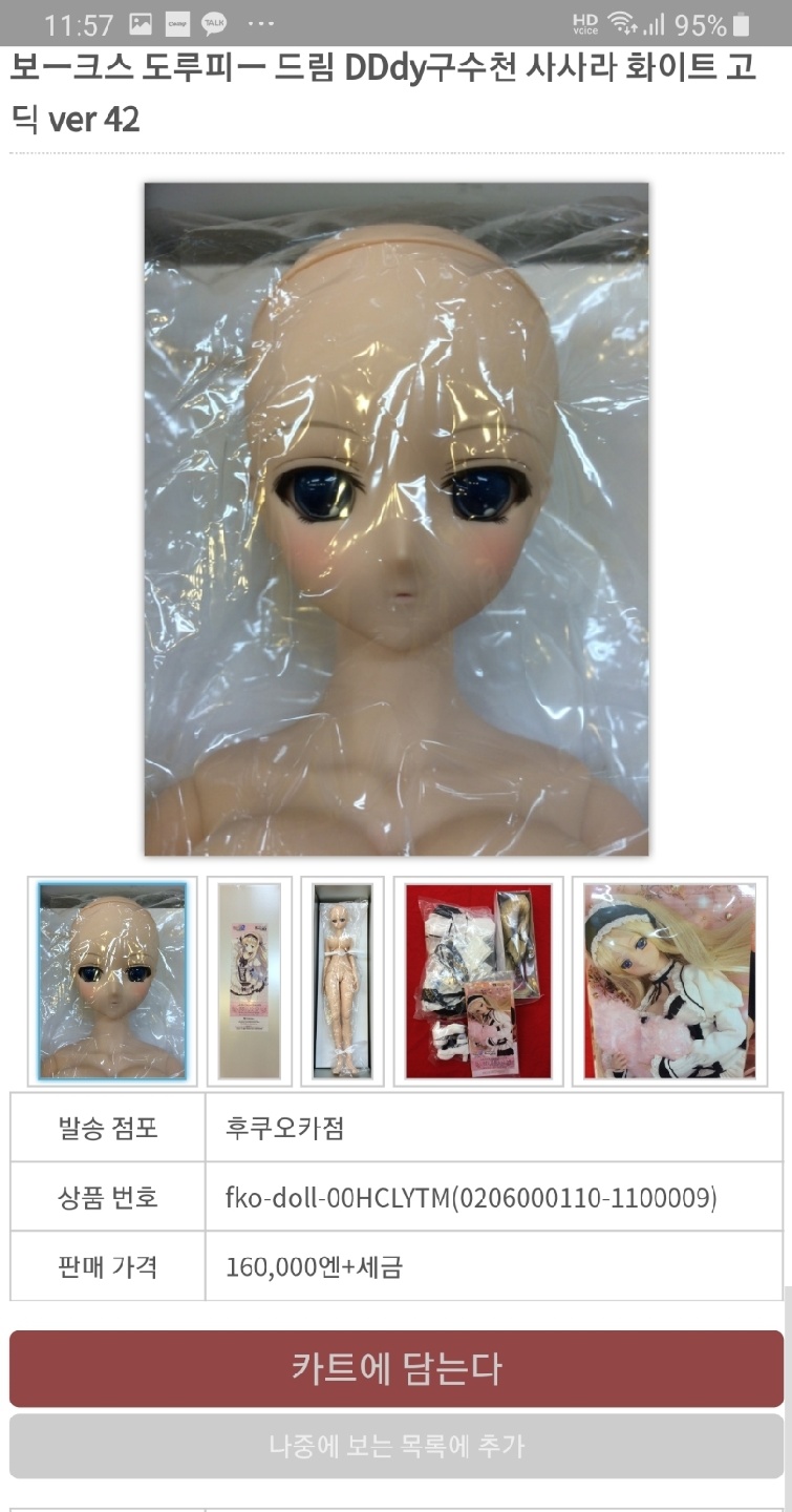 투하트2 쿠스가와사사라 2nd
