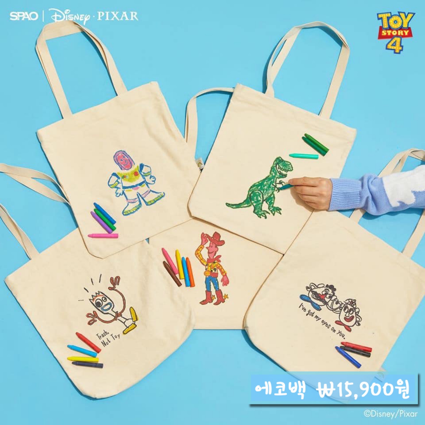 😆스파오X토이스토리 콜라보🔥