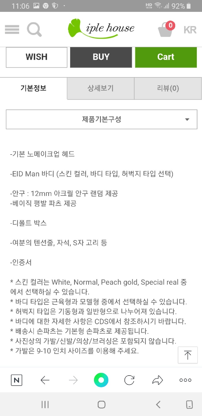 이플하우스 렉스