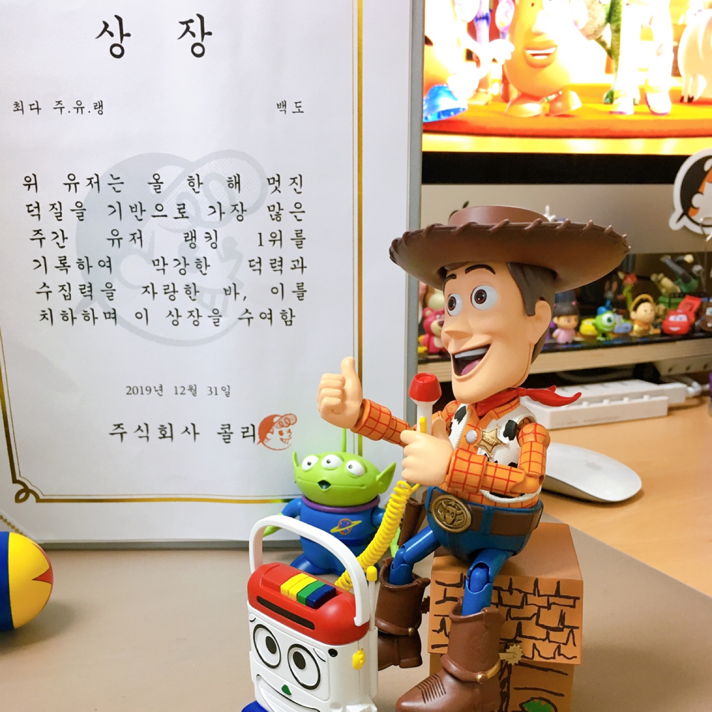 얘들아~~니들 덕에 상장 받았다