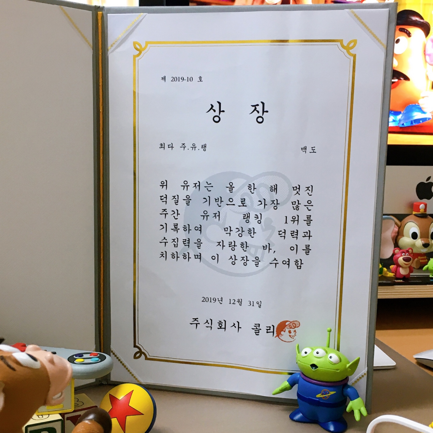 얘들아~~니들 덕에 상장 받았다