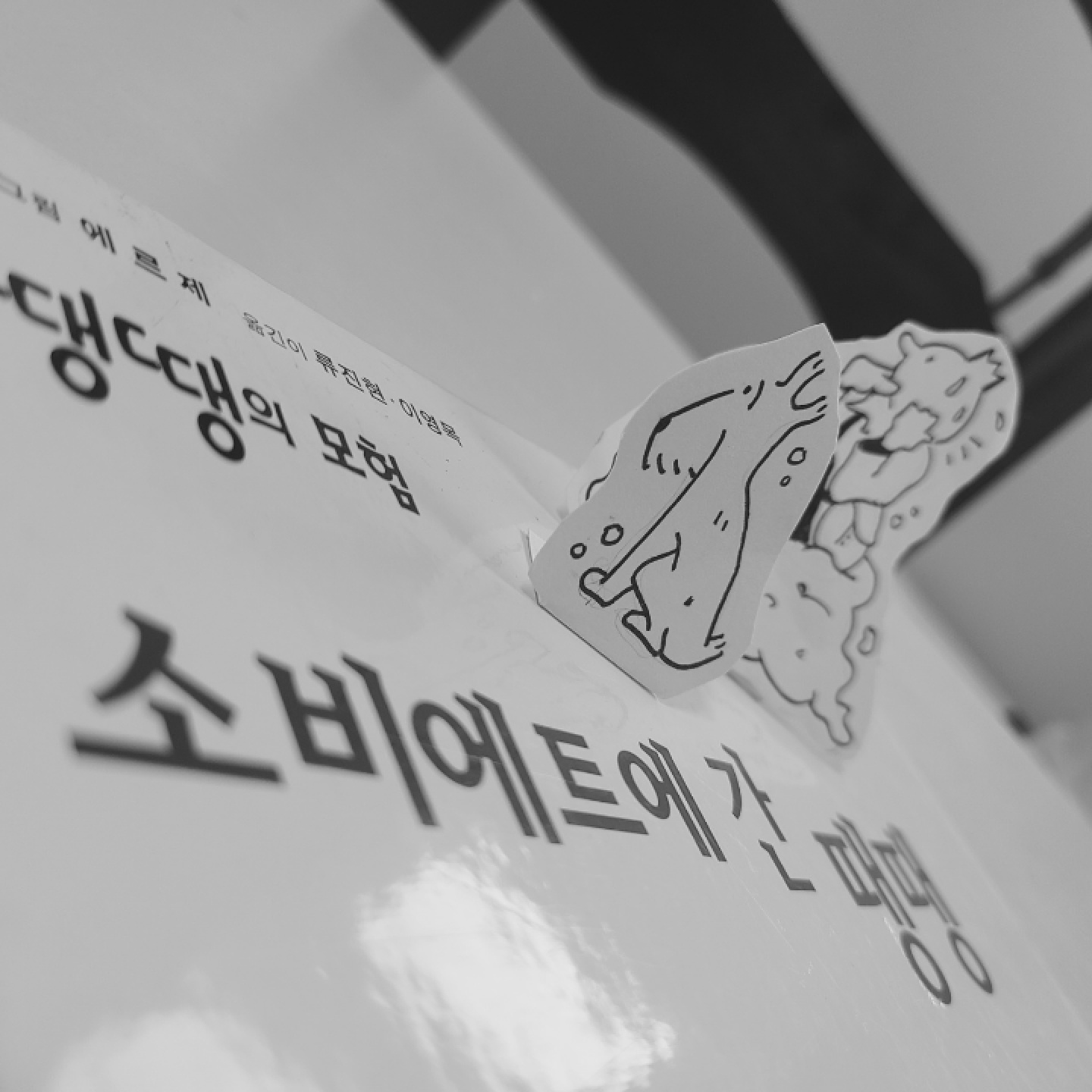 소비에트에 간 땡땡🇷🇺