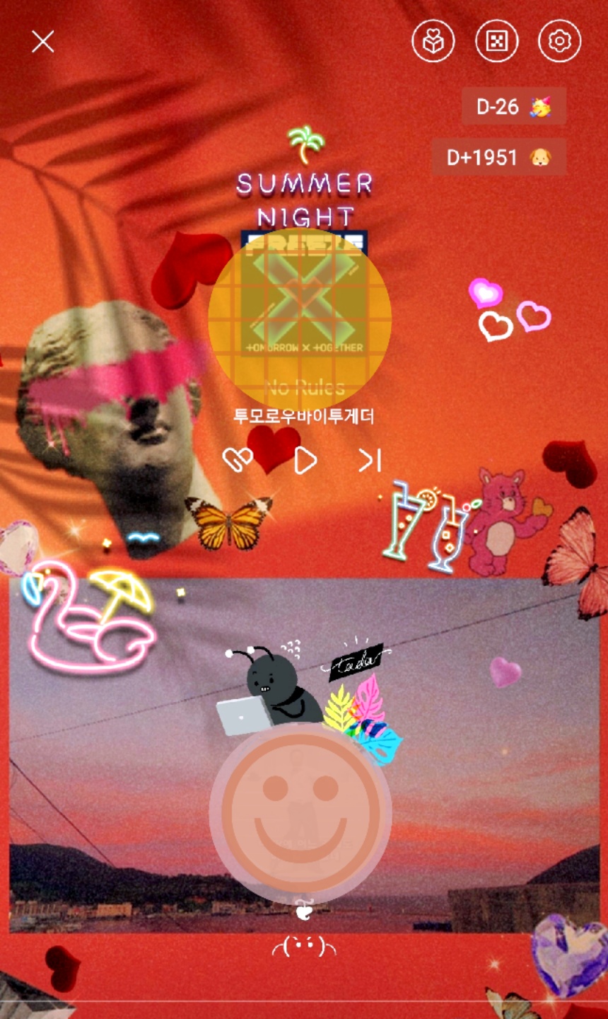 갬성 폰꾸