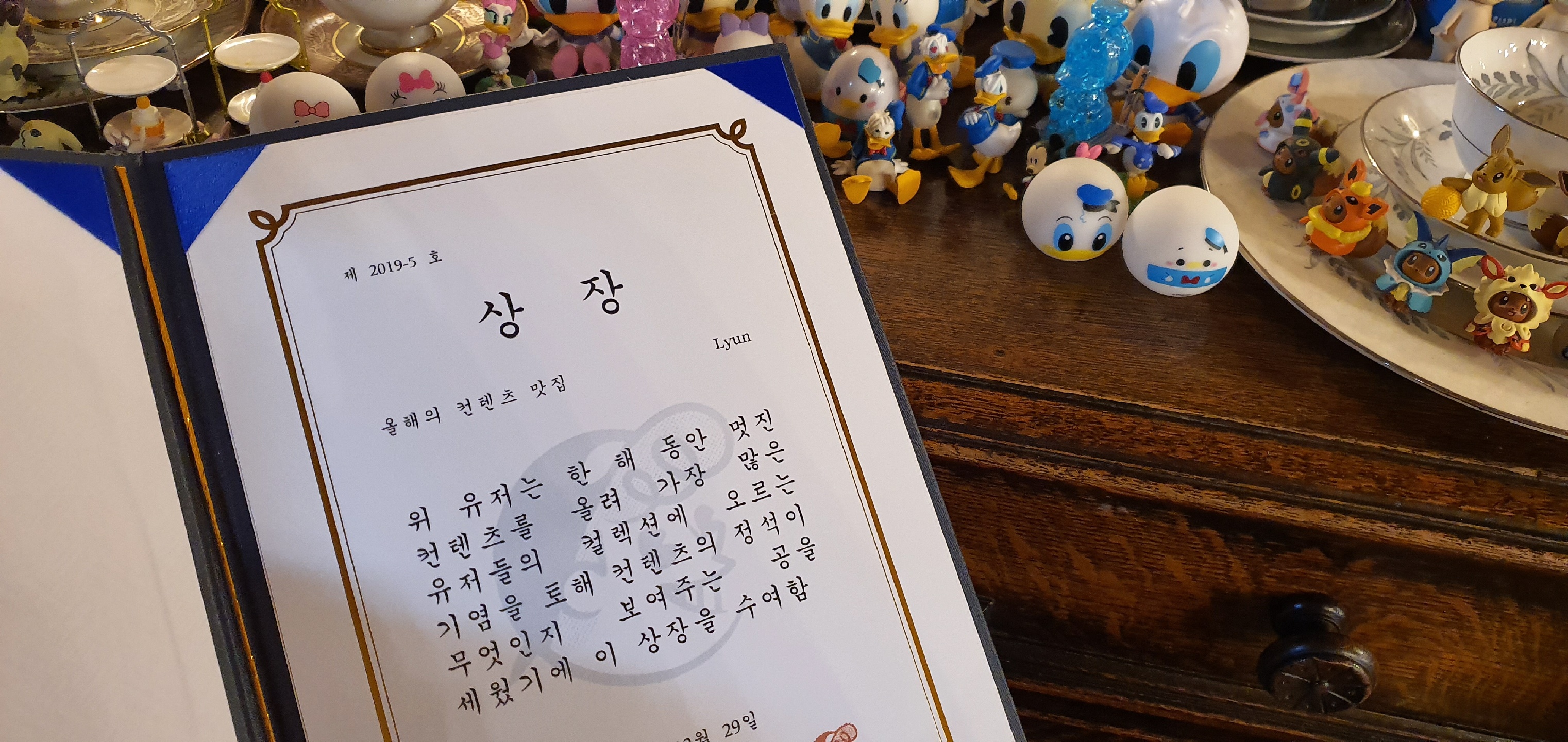 상장다시받았어요🙂