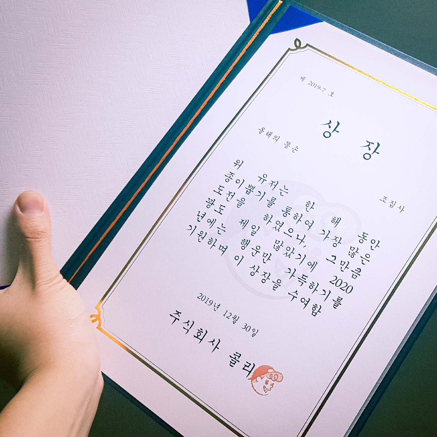 안녕하세요 작년 똥손입니다..