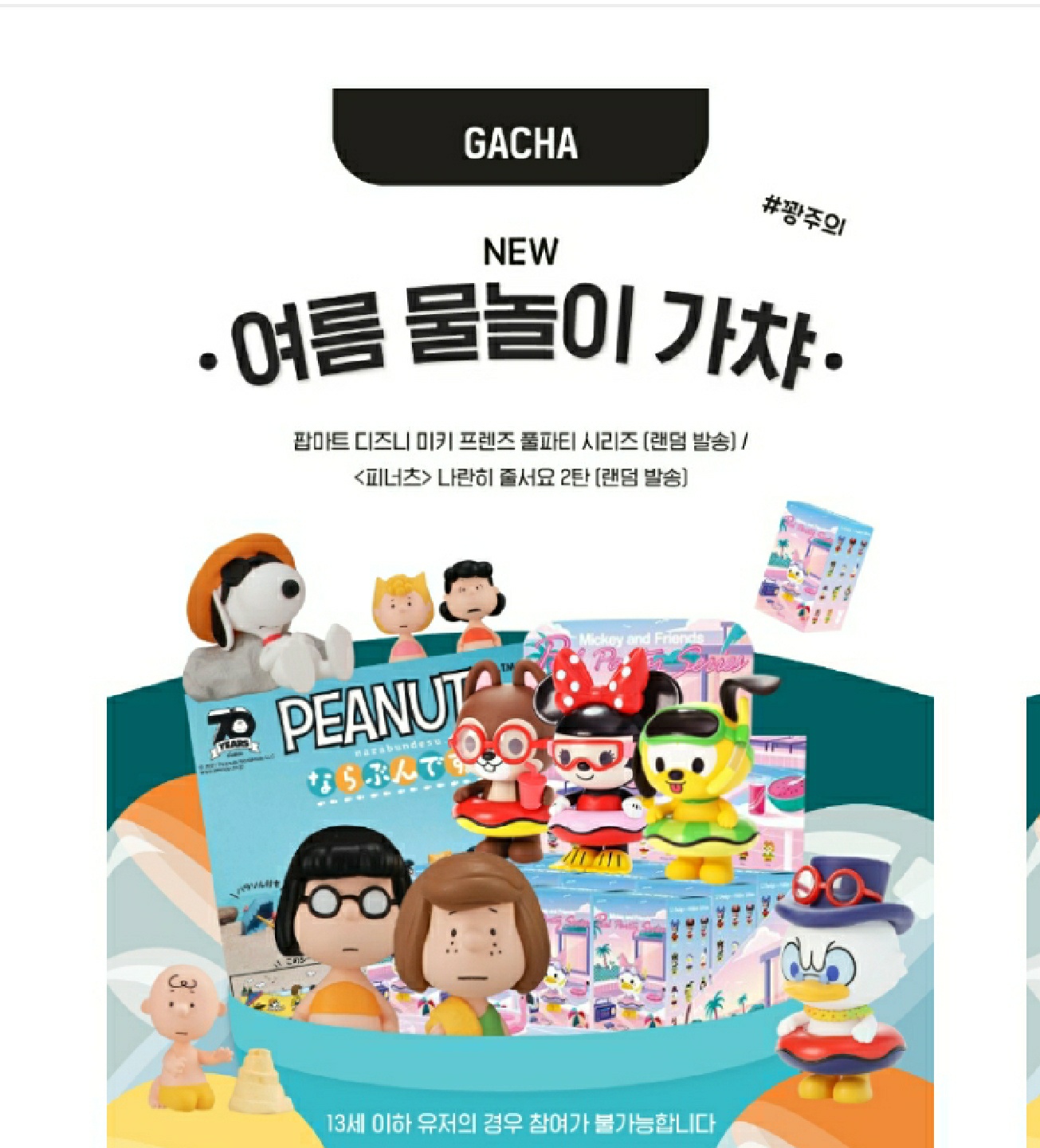 헉