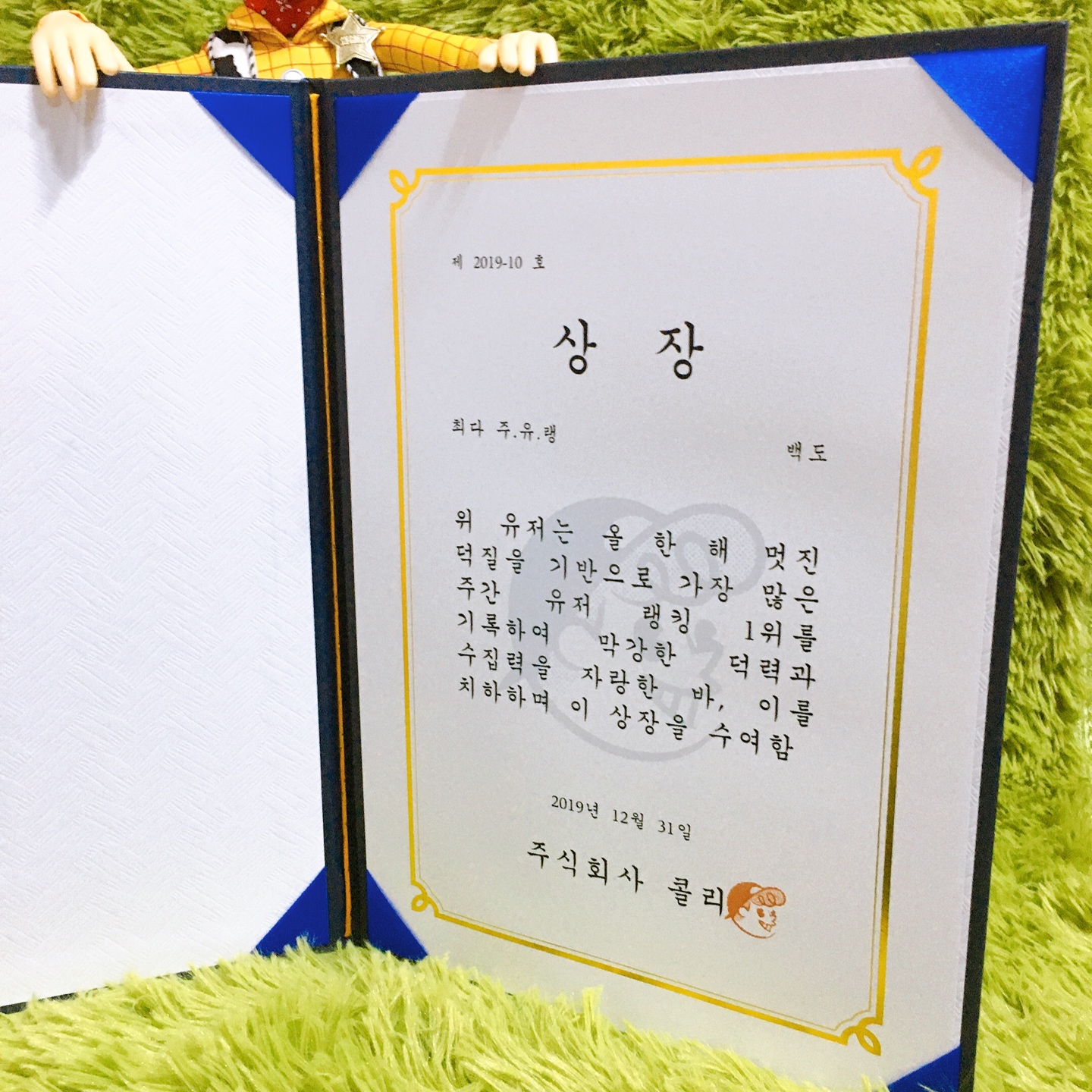 콜리는 💘입니닷