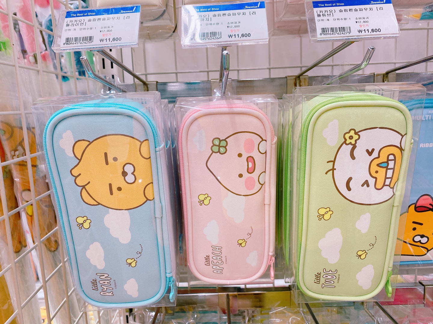 카카오프렌즈 학용품시리즈