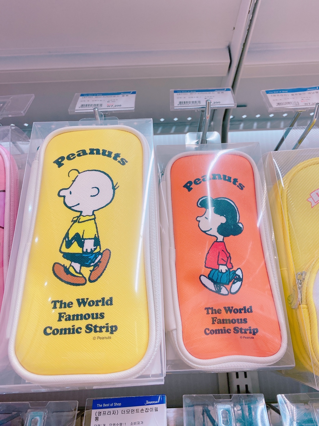 카카오프렌즈 학용품시리즈