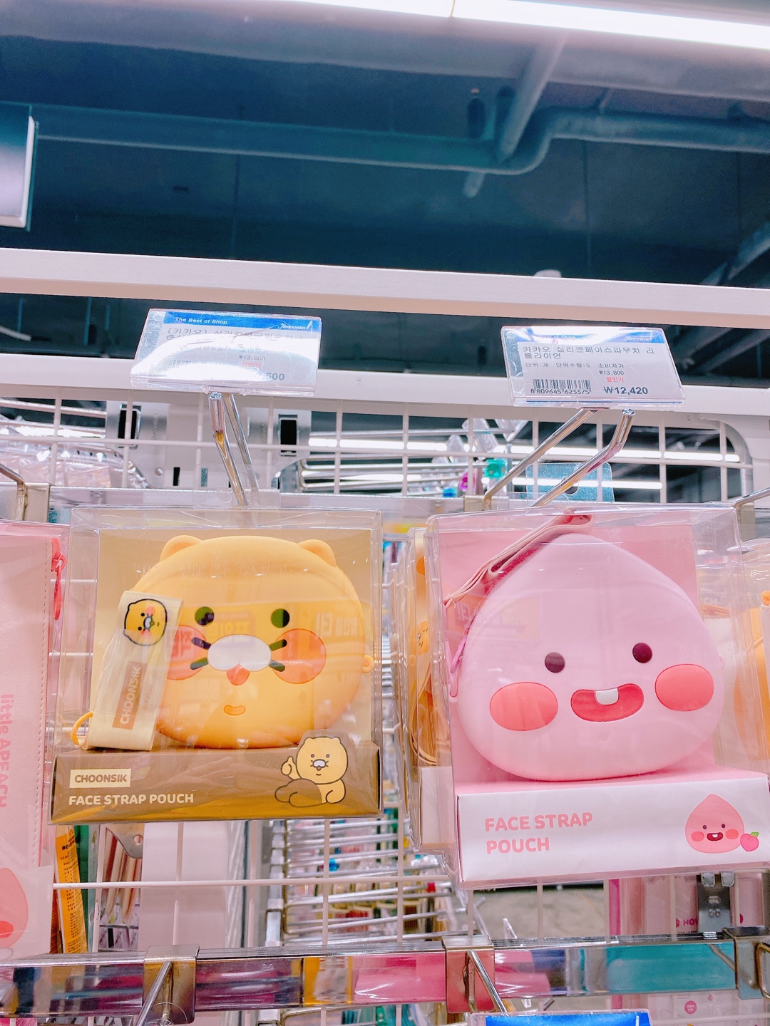 카카오프렌즈 학용품시리즈
