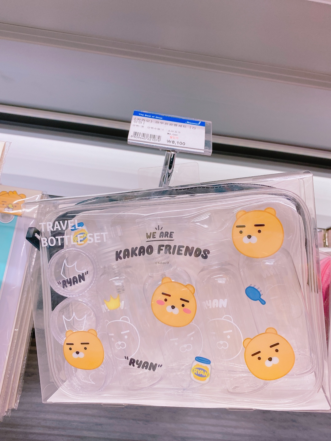 카카오프렌즈 여행굿즈