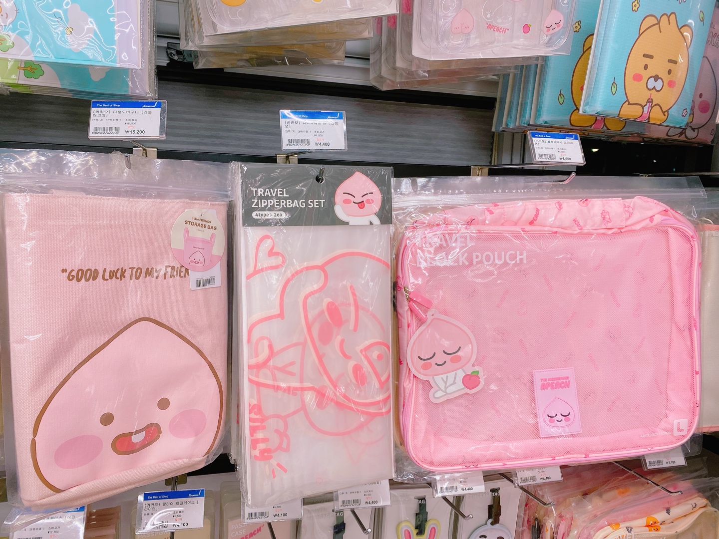 카카오프렌즈 여행굿즈