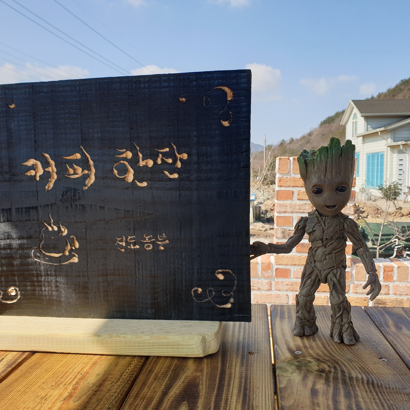 아임 그룻ㅌ