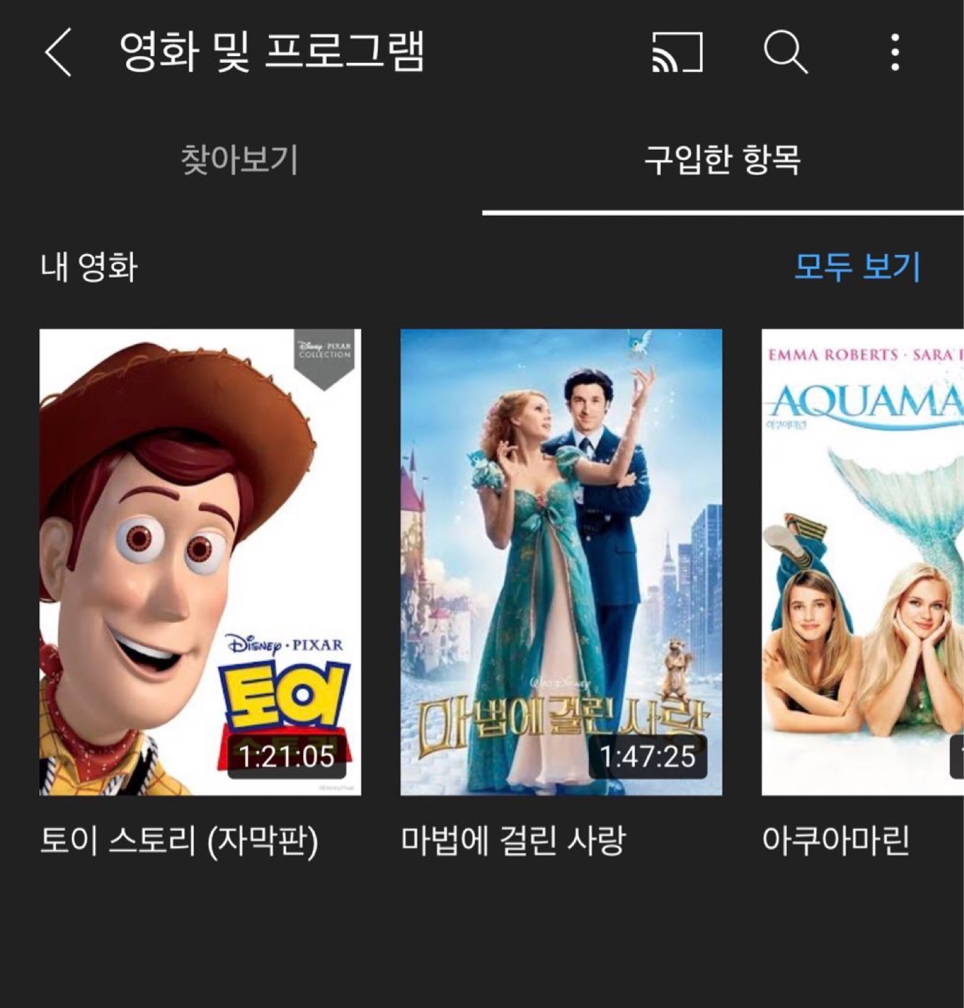 ♥토이스토리 앤디♥ 
