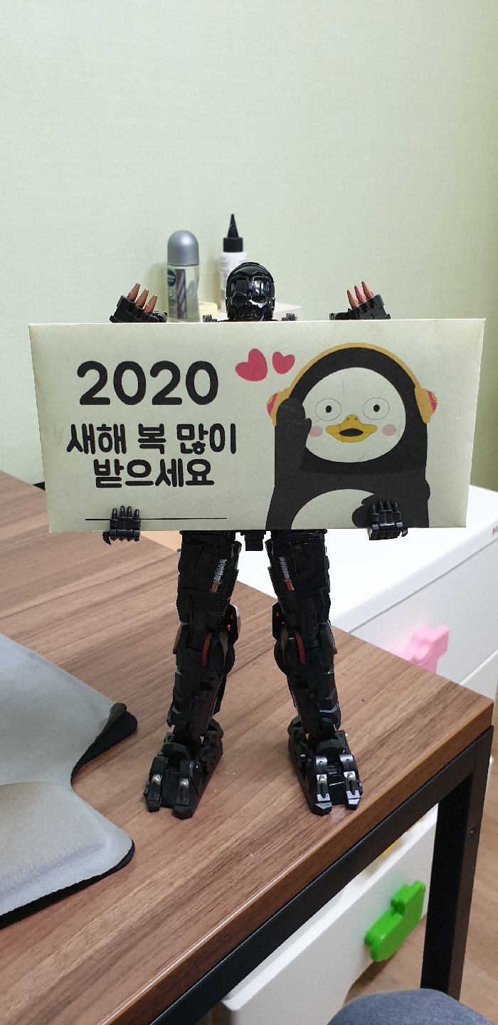 새해복 많이 받으세요