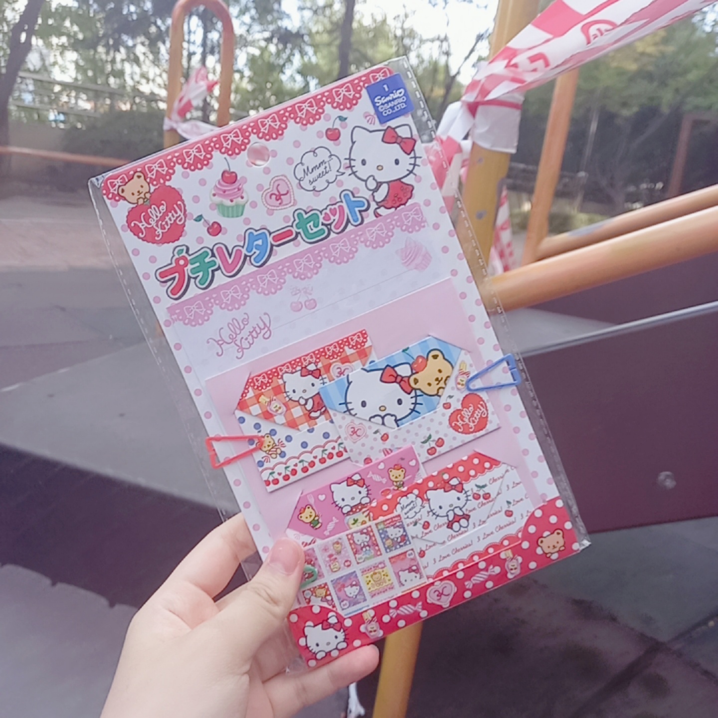 키티 편지지